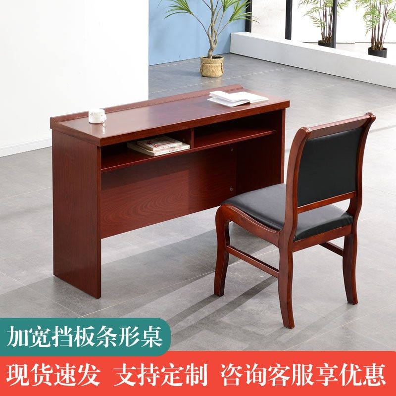 双人会议桌条桌党员培训桌1.2米条形桌油漆实木皮长桌会议室桌椅,商业/办公家具,办公电脑桌,淘宝优惠券,粉丝福利购,淘宝优惠卷