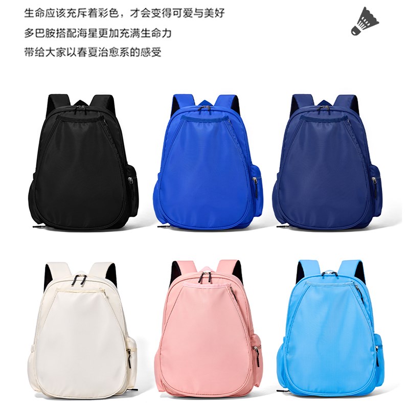 羽毛球包双肩男女款运动健身收纳包网球背包单肩手提包可印图案