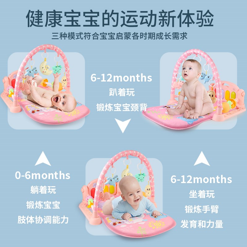 宝宝健身架器音乐0一1岁益智脚踏钢琴婴儿玩具3-6-12个月男孩女孩