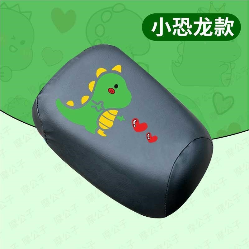 九号2z5C包电动车坐套防水皮革A2A罩z40座椅蜂窝防60407晒座垫套A