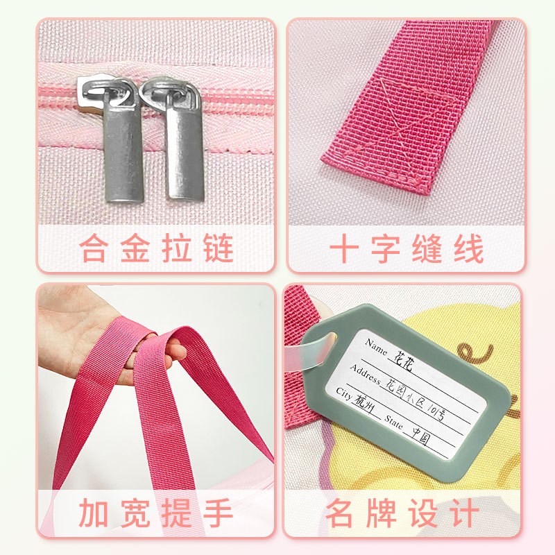 幼儿园被子被褥收纳袋装儿童衣物棉被整理袋宝宝入园手提行李袋子