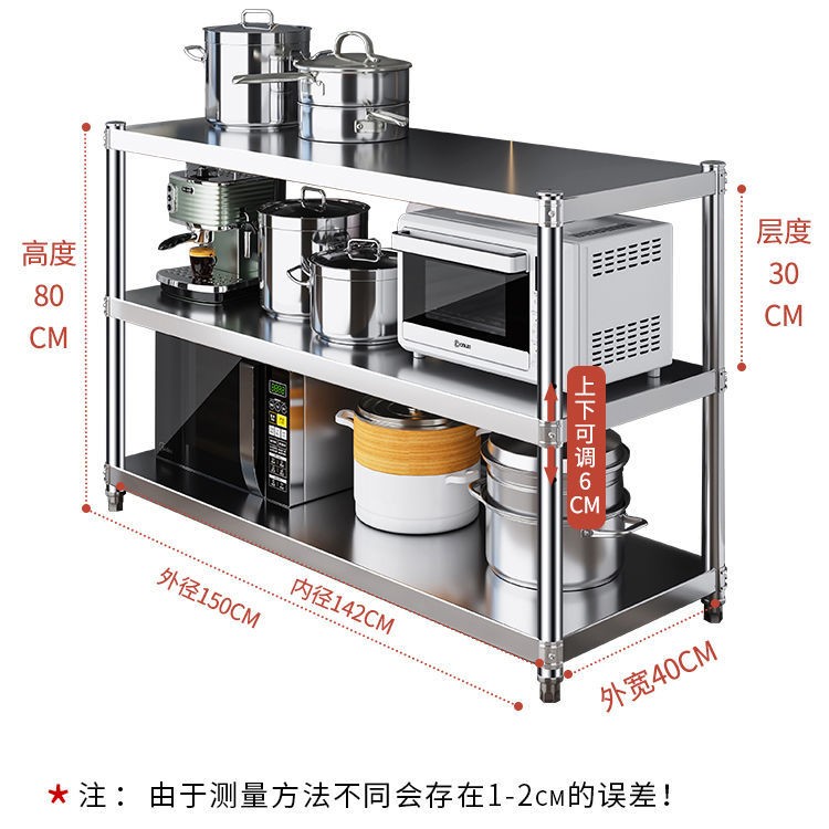 拆装不锈钢层架工作台落地置物架长方形厨房打荷台面架厨房置物架