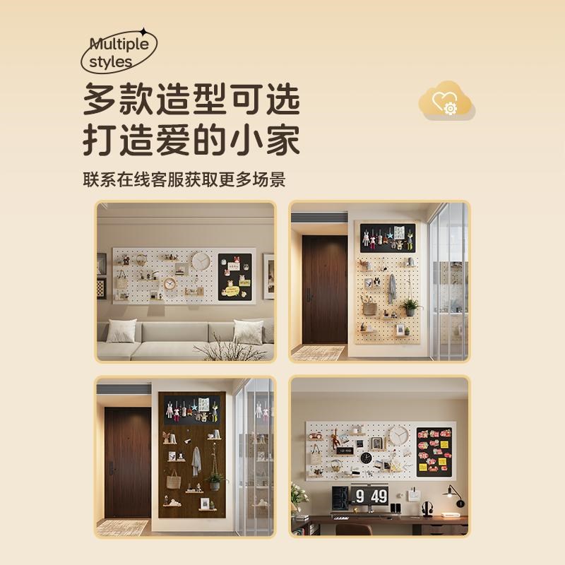 磁吸洞洞板置物架入户玄关配件挂钩免打孔造型墙展示架一体挂衣架