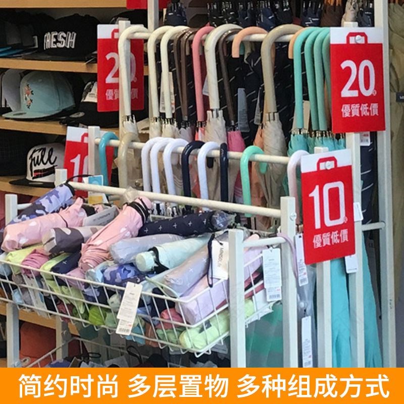 雨伞架精品店货架铁艺雨伞展示架便利店收纳货架日用百货展示架