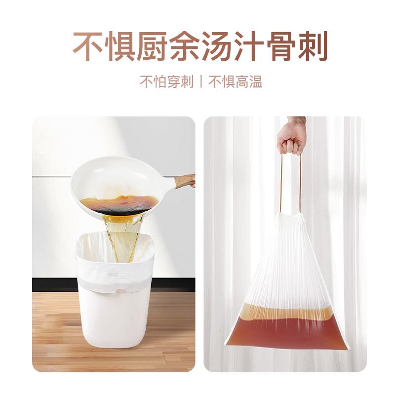 抽绳垃圾袋加厚家用手提式加大号特厚收纳袋子2024厨房厨余清洁袋