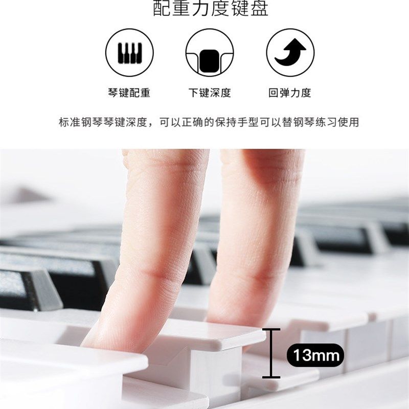 88键拼接钢琴电子手卷键盘可携式折叠专业成年宿舍随身幼师初学者