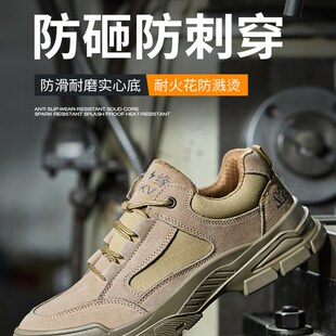 士防砸防刺穿轻便耐磨实心底透气电焊工带钢板工厂男鞋 劳保鞋 男款