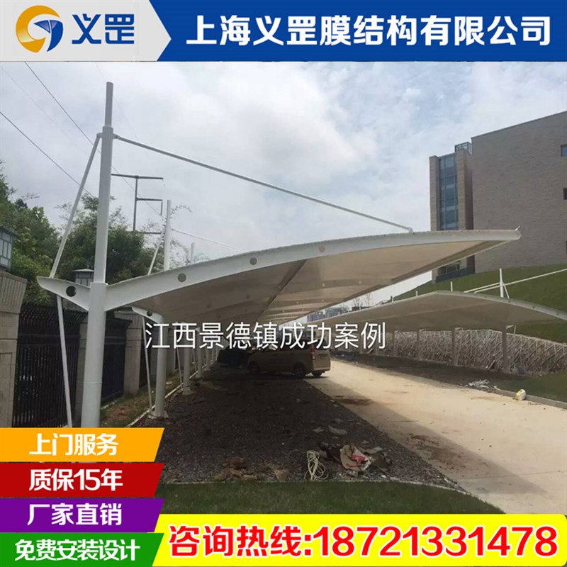 膜结构停车棚自行车棚汽车棚张拉膜车棚景观O棚电动车棚雨棚停车