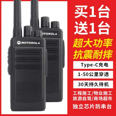 新款一对对讲讲机大功率小型手台迷你对讲器户外饭厅酒店工地