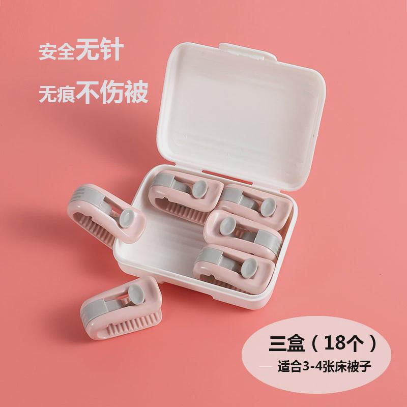 被子固定器安全针无隐形防跑被冬季家用床单被子防滑夹子卡扣新款