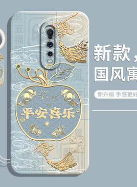 适用oppoR17Pro手机壳R17保护套oppo新款PBEM00全包opr防摔oppr液态硅胶oopor软外壳0pp0opp0ppor高颜值男女