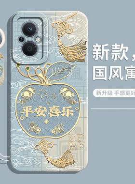 适用oppoa96手机壳a96新款PFUM10保护0pp0a965G套oppo全包opopa防摔5G液态硅胶oppoPFUM10软外壳opooa男女opa