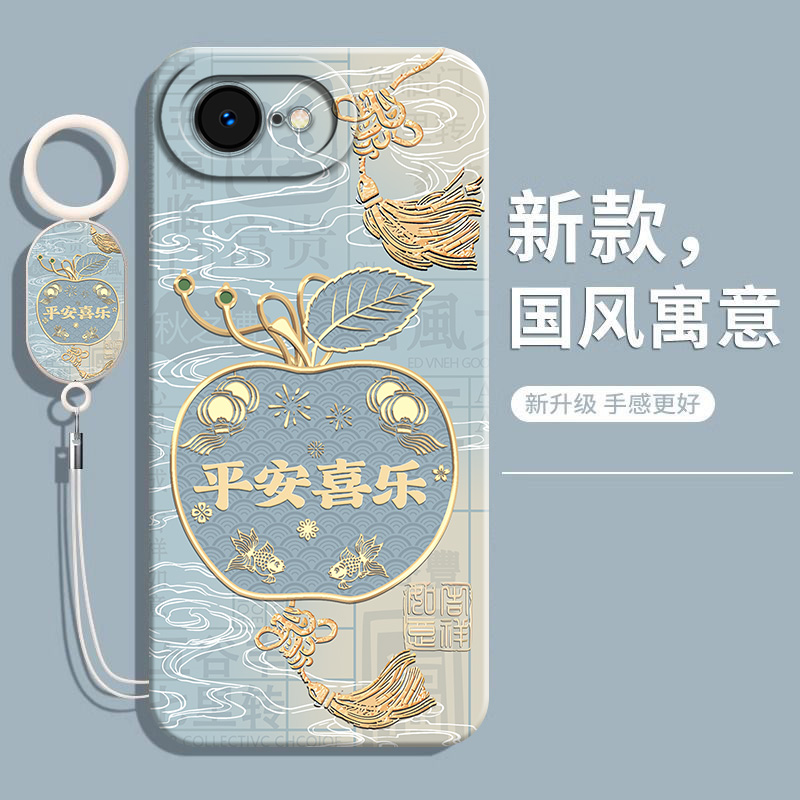 适用苹果16E手机壳中国风系软壳