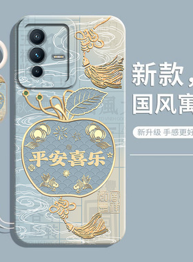 适用vivos12手机壳s12pro新款V2162A保护套vovos防摔vⅰvos全包viovs硅胶vivis液vovis态viv0是12por男女vivo