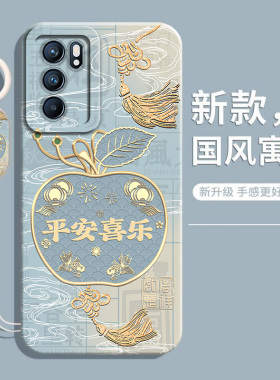 适用oppoReno6手机壳Reno6pro+十新款opreno65G防摔opopreno保护套0pp0reno软液态硅胶oppo全包por男女后外壳