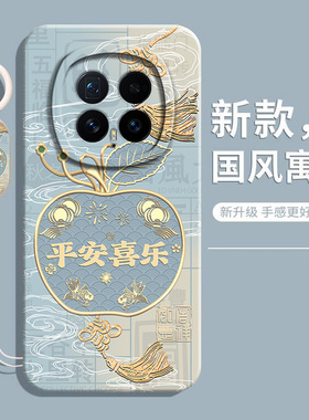 适用华为荣耀magic8新款手机壳magic8pro硅胶液态BKQ—AN00软壳保护套M8全包honor防摔魔术8外壳por超薄男女