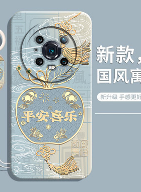 适用荣耀Magic4Pro手机壳honor华为majic4至臻版新款magic魔术保护套全包lite青春版防摔pro+十硅胶男女外壳