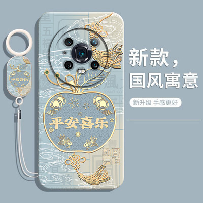 适用荣耀Magic4Pro系列新手机壳