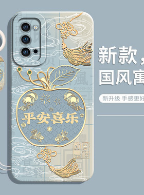 适用opporeno4手机壳reno4se保护套reno4pro新款oppo液态oopo硅胶5G防摔全包opreno软外壳opp0pp0ppo男女por