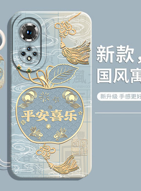 适用荣耀50手机壳honor华为50pro新款50SE保护套曲面屏h0nor五十曲屏por爆款ES全包防摔软硅胶高级感男女外壳