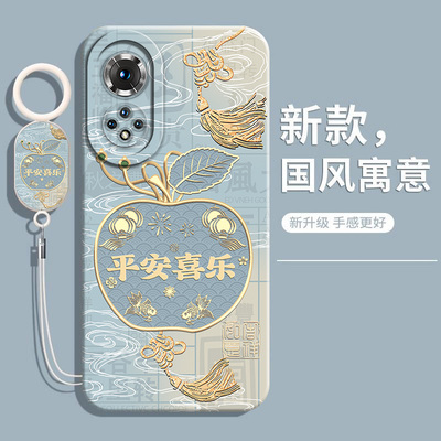 适用荣耀50系列硅胶软手机壳