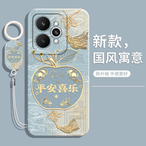 适用真我15pro液态硅胶手机壳