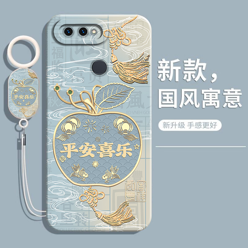 适用华为nova2系列中国风手机壳