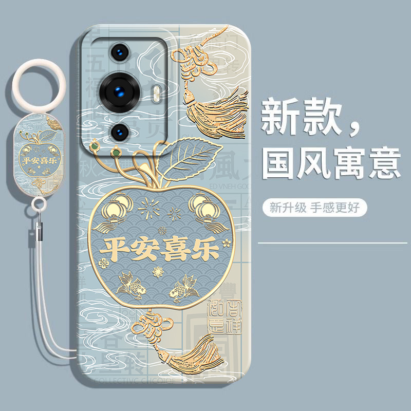 适用华为nova11/11por硅胶手机壳