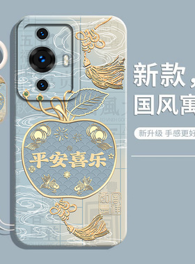 适用华为nova11手机壳nova11pro保护套nova11ultra新款navo11带挂绳全包novo防摔硅胶液态nove11por男女外壳