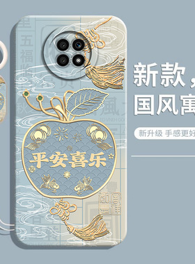 适用荣耀X20手机壳honor华为X20se新款X20max保护套NTN一AN20全包CHL防摔AL00软外壳20x液态硅胶h0n0r的男女