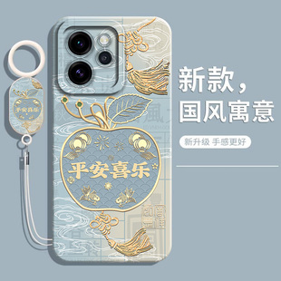 适用oppoReno15手机壳reno15C新款 Reno15Pro硅胶oppo液态PLW110带0pp0挂绳por全包op防摔pr0男女opoo外rono壳