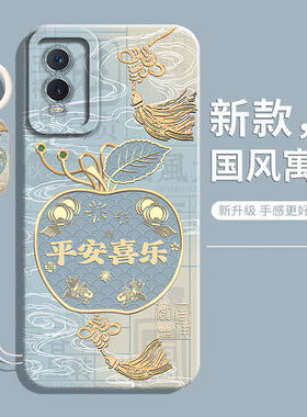 适用vivoy76s手机壳y76st1版新款vivo保护viv0丫76套viviy全包V2156FA防摔外壳viov硅胶vovoy男vⅰvoy女vivov