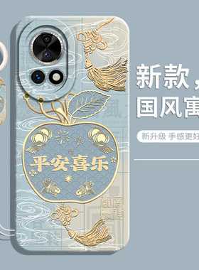 适用华为nova12手机壳nova12pro新款novo12se保护套nove活力版n0va防摔12ultra液态硅胶12se全包软外壳男女后