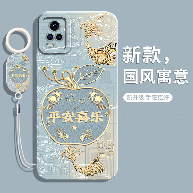 适用vivoS7系列软硅胶液态手机壳