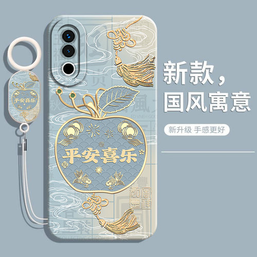 适用魅族20系列中国风手机壳硅胶