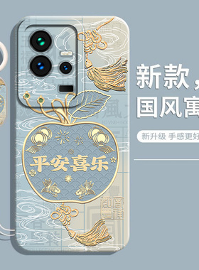 适用iqoo11s手机壳vivoiqoo11Pro保护套iQ0011新款iq11防摔iqoo全包vivo爱酷ipoo硅胶iqqo男por女的软外后壳