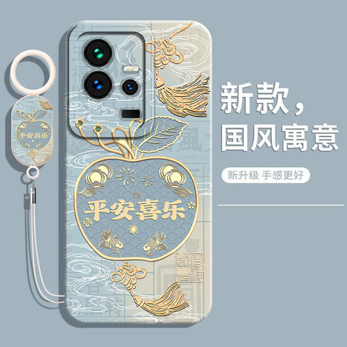 适用iqoo11s系列液态硅胶手机壳