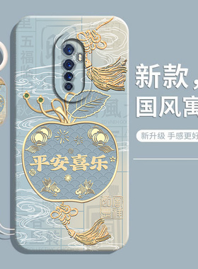 适用OPPORenoACE手机壳OPPOPCLM10新款ACE高达版PCLM10全包oppo防摔OPPOACE硅胶AEC保护套男renoace女软外壳