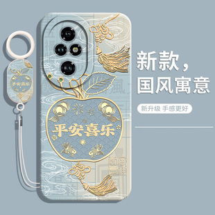 适用荣耀200手机壳Honor华为200Pro保护套RY200por新款 p200软液态硅胶2oo专用honor两百全包防摔外壳男女后壳