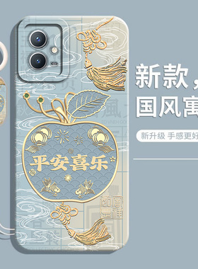 适用vivoY33s手机壳vivo丫33e新款voviY33T全包Y33E防摔vivo软viv0外壳vovo保护套viviy硅胶ⅴivoy男V2166A女