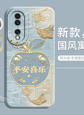 适用荣耀70手机壳华为honor70pro+十新款FNE一AN00保护套h0n0r七零por系列曲面屏液态软硅胶全包防摔外壳男女