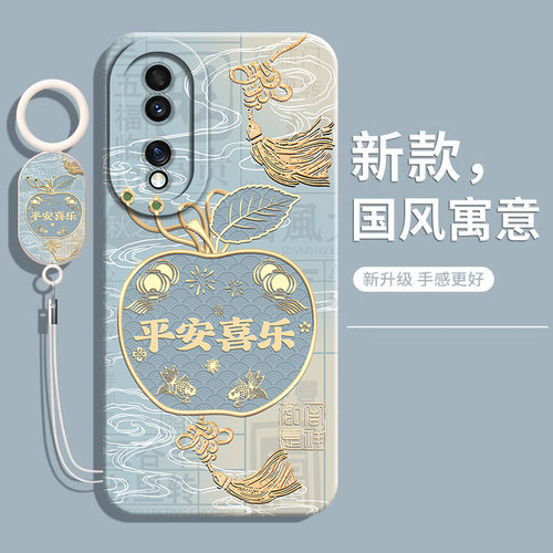 适用荣耀70系列网红爆款软手机壳