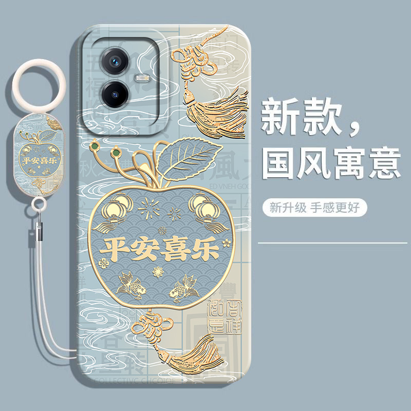 适用vivoT2x/T2国风爆款手机壳