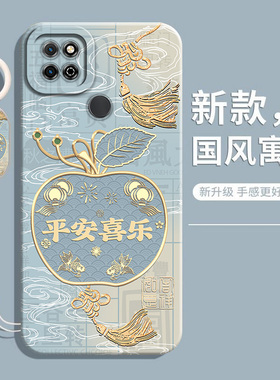 适用OPPOA35手机壳OPPO的新款A35保护套oppopefmoo软硅胶opa0pp0ppoa全包防摔pefm00机oppa男opoa女p外pefm壳