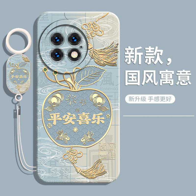 适用一加ace2pro系列国风手机壳