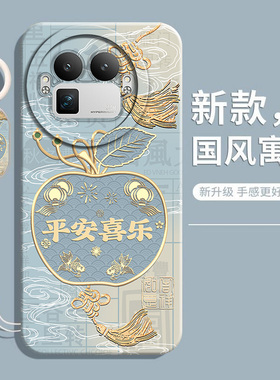 适用真我GT8手机壳realme液态硅胶oppo新款软壳RMX6699保护套opporealme全包oppogt防摔5G简约男女带挂绳外壳