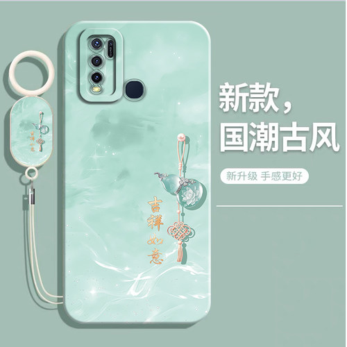 适用vivoY50液态硅胶全包手机壳