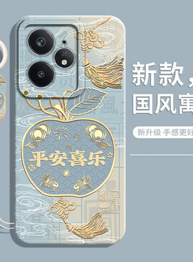 适用真我Neo7Turbo手机壳RealmeNeo7新款OPPONeo7se保护套Realmex7x全包GTNeo7Pro防摔Noe女0pp0男Realme外壳