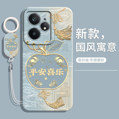 适用真我Neo7Turbo系列软手机壳