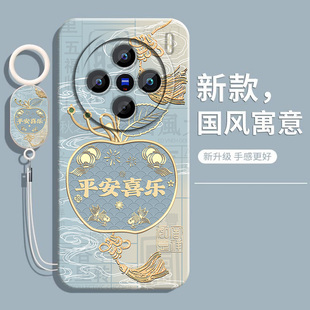 适用vivox200手机壳x200pro保x100护ultra套x100s新款x90pro+十全mini包80液态70硅胶60男t女防摔vivo软外壳